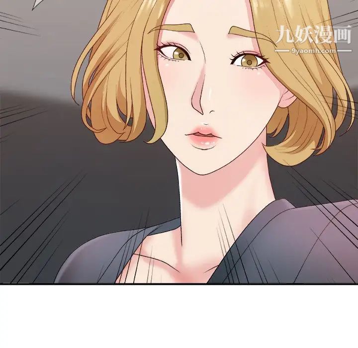 主播小姐第44话