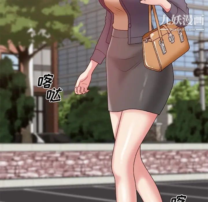 主播小姐第44话