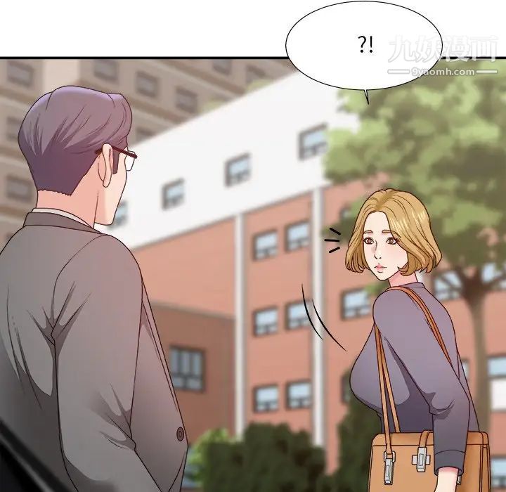 主播小姐第44话