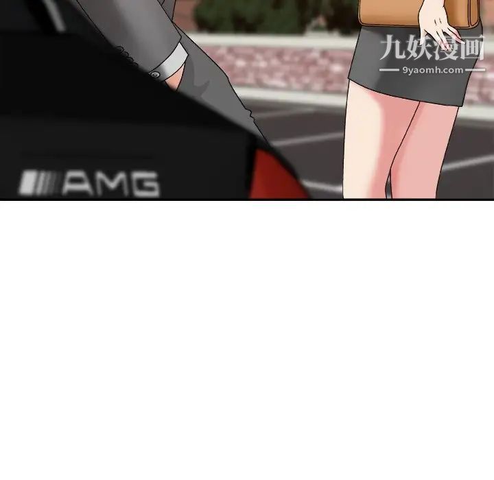 主播小姐第44话