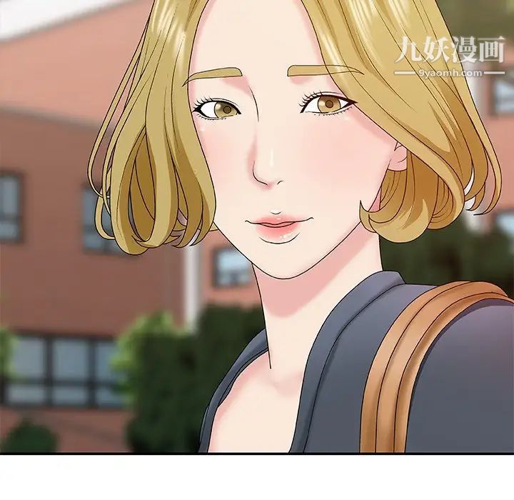 主播小姐第44话