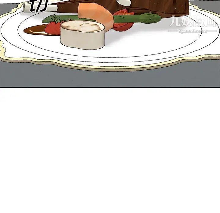 主播小姐第44话