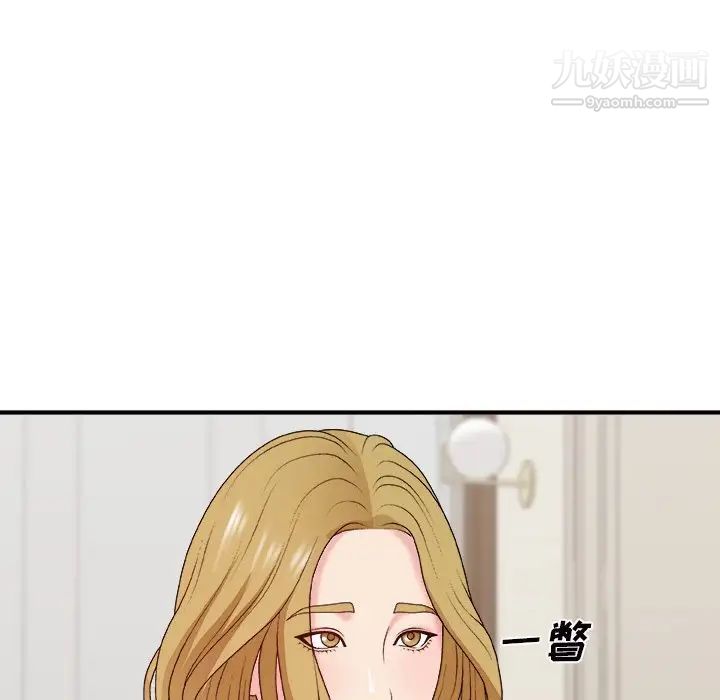 主播小姐第44话