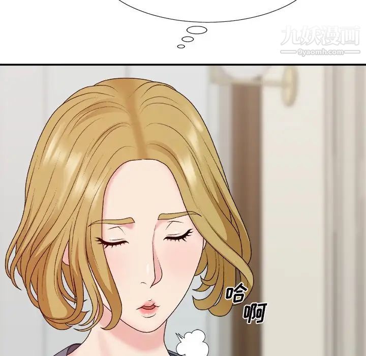 主播小姐第44话