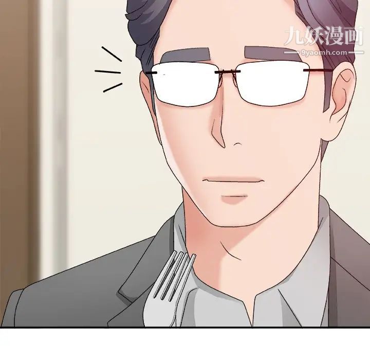 主播小姐第44话