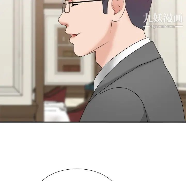 主播小姐第44话