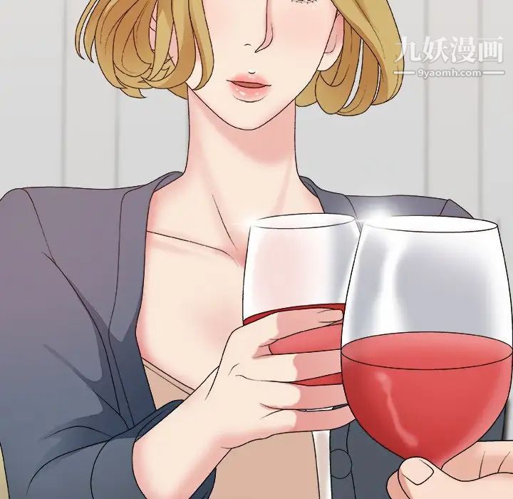 主播小姐第44话