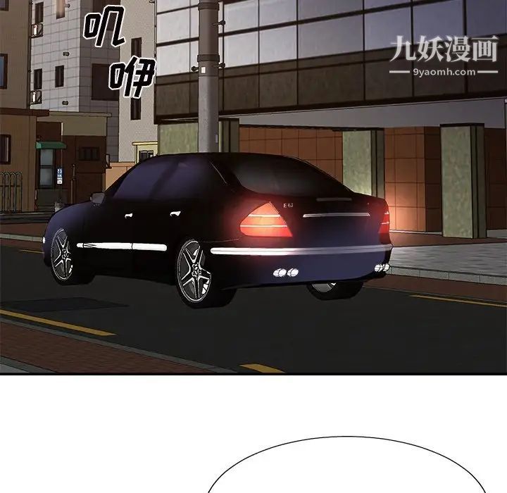 主播小姐第44话