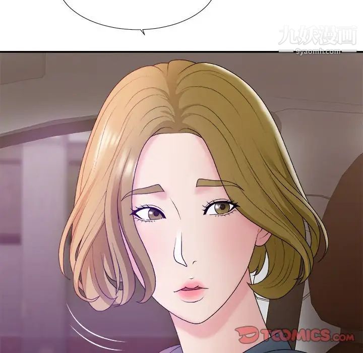 主播小姐第44话