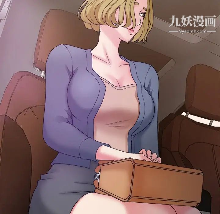 主播小姐第44话