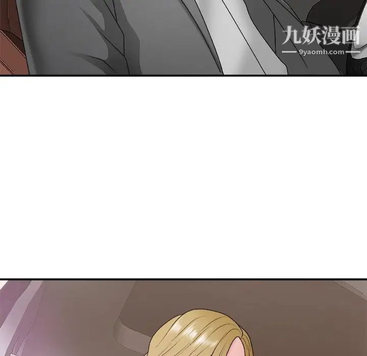 主播小姐第44话