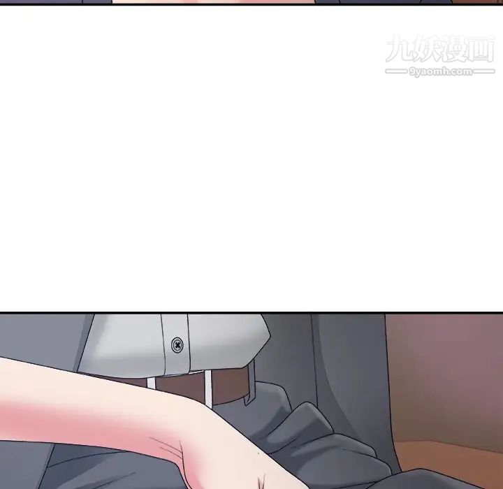 主播小姐第44话