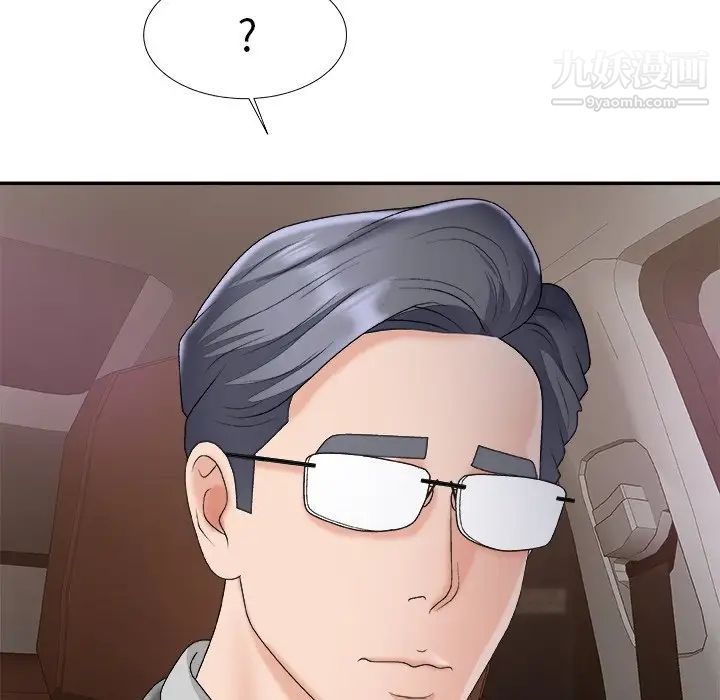 主播小姐第44话