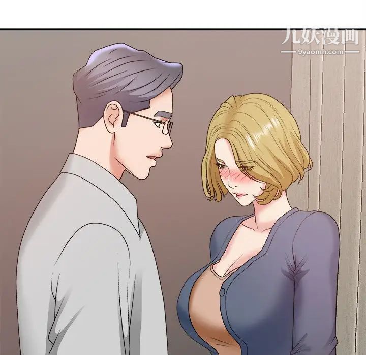 主播小姐第44话