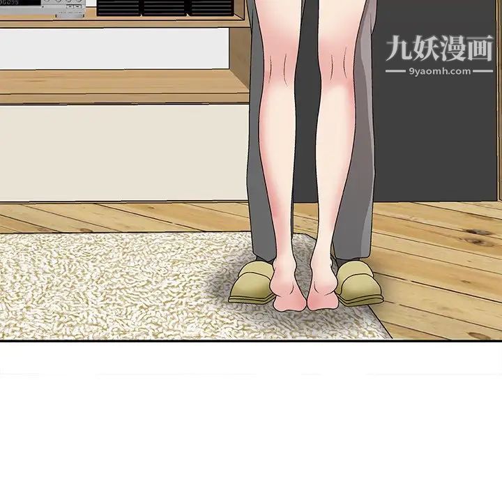 主播小姐第44话