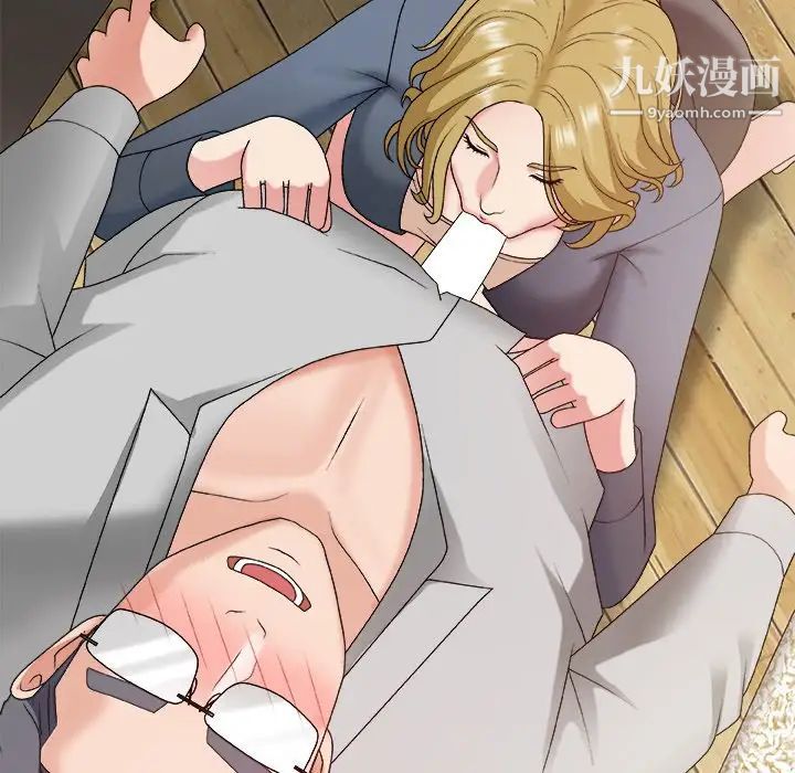 主播小姐第44话