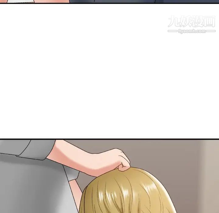 主播小姐第44话