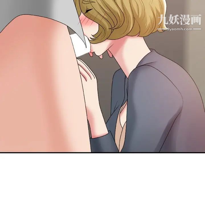 主播小姐第44话