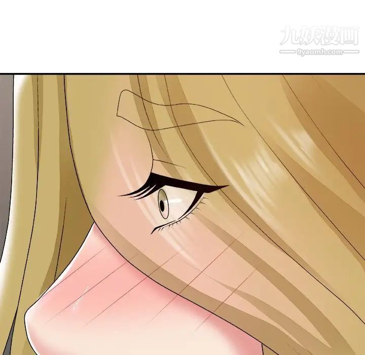 主播小姐第44话