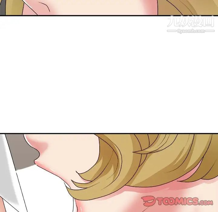 主播小姐第44话