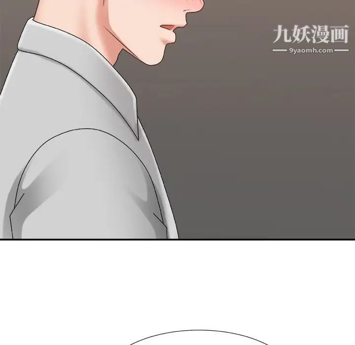 主播小姐第44话