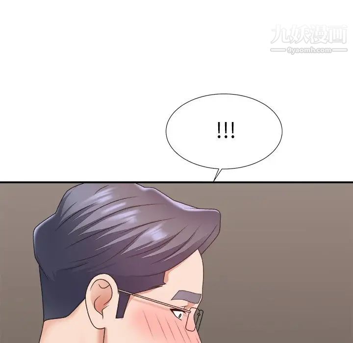 主播小姐第44话