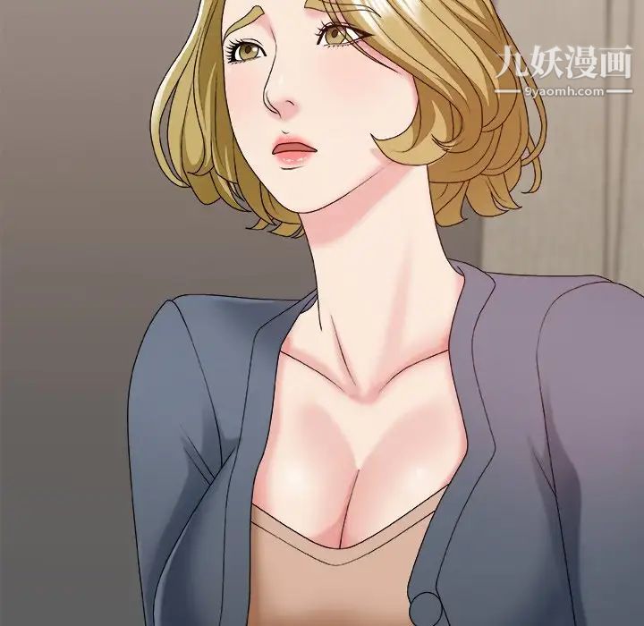 主播小姐第44话