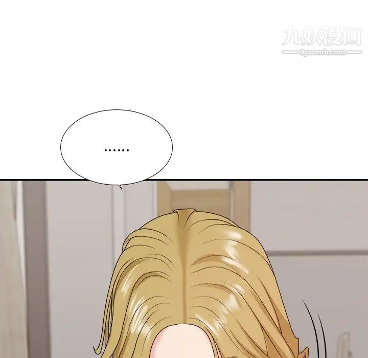 主播小姐第44话