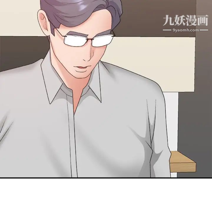 主播小姐第44话