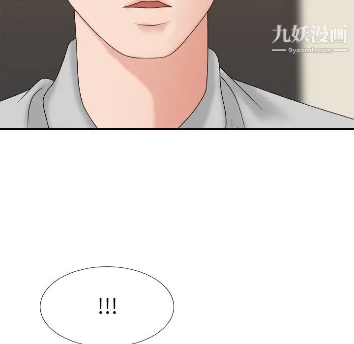 主播小姐第44话