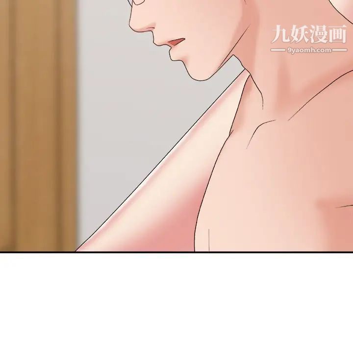 主播小姐第44话