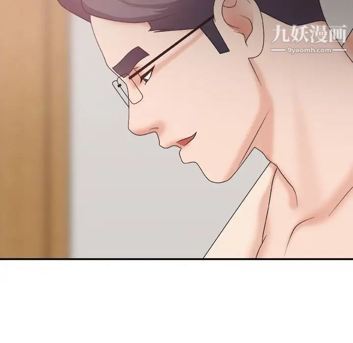 主播小姐第44话