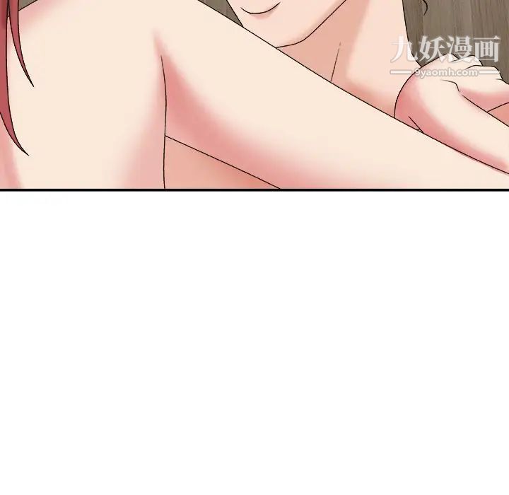 主播小姐第45话