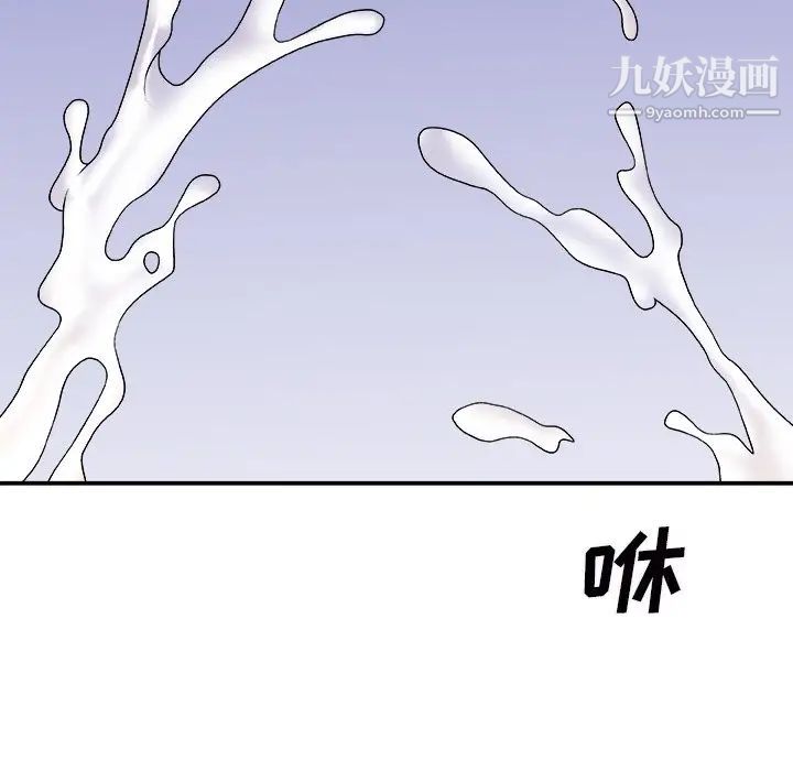 主播小姐第45话