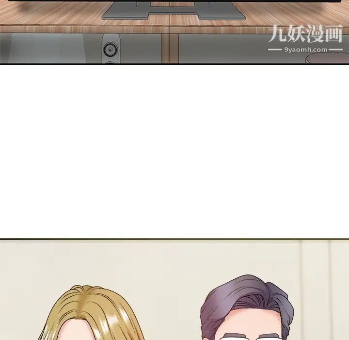 主播小姐第45话