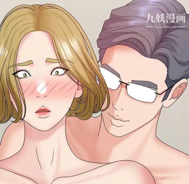 主播小姐第45话