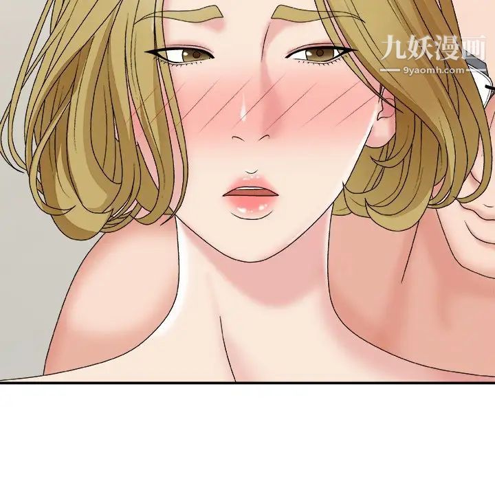 主播小姐第45话