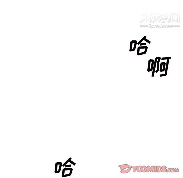 主播小姐第45话