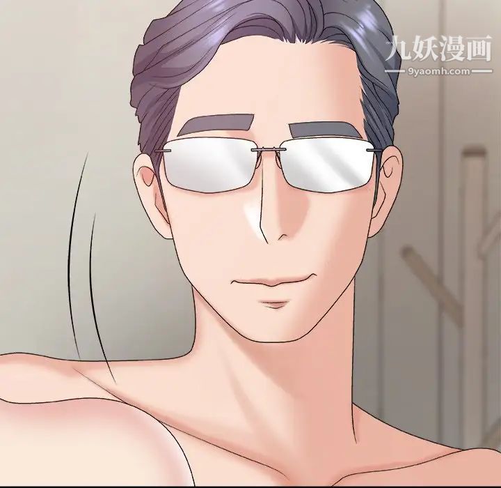 主播小姐第45话