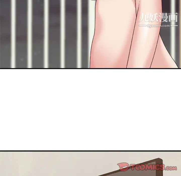 主播小姐第45话