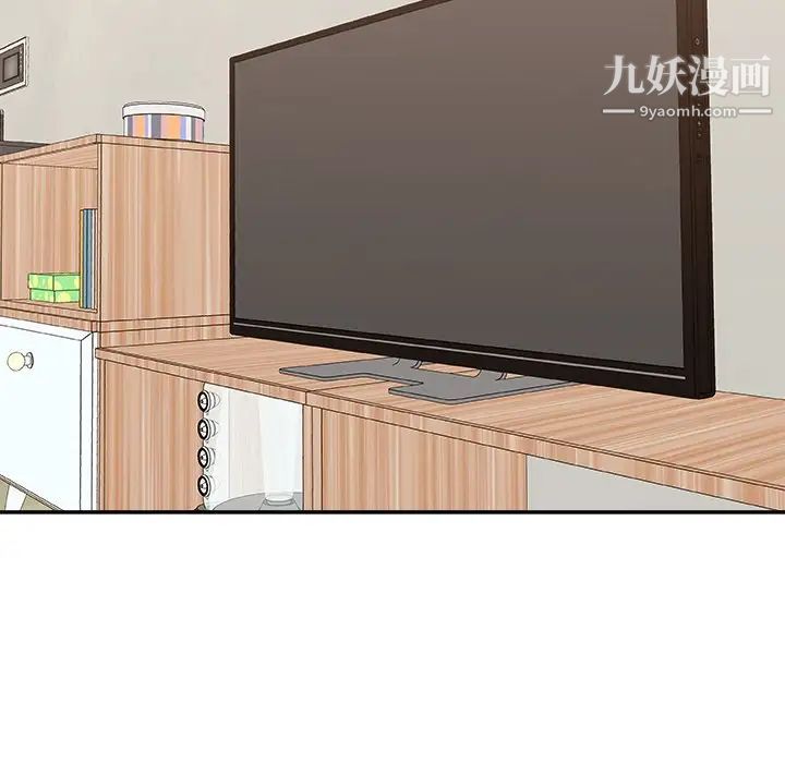 主播小姐第45话