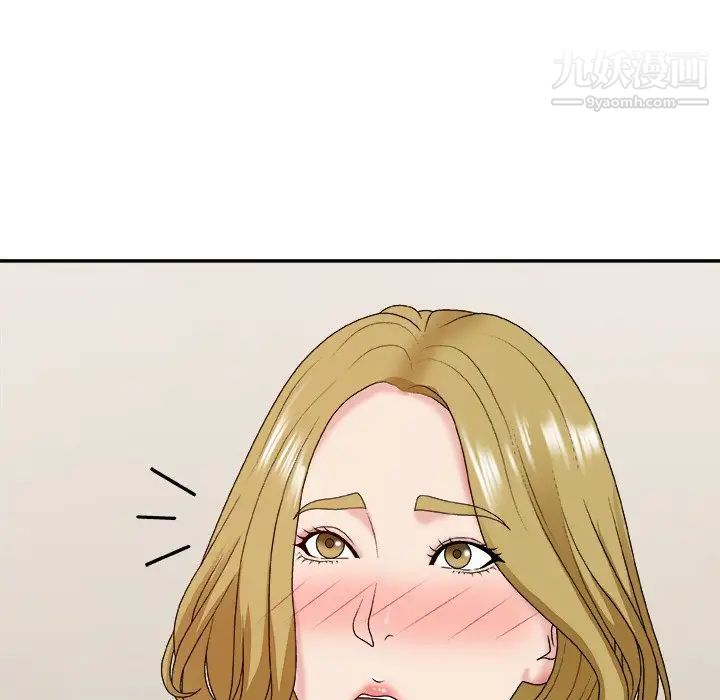 主播小姐第45话