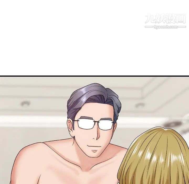 主播小姐第45话