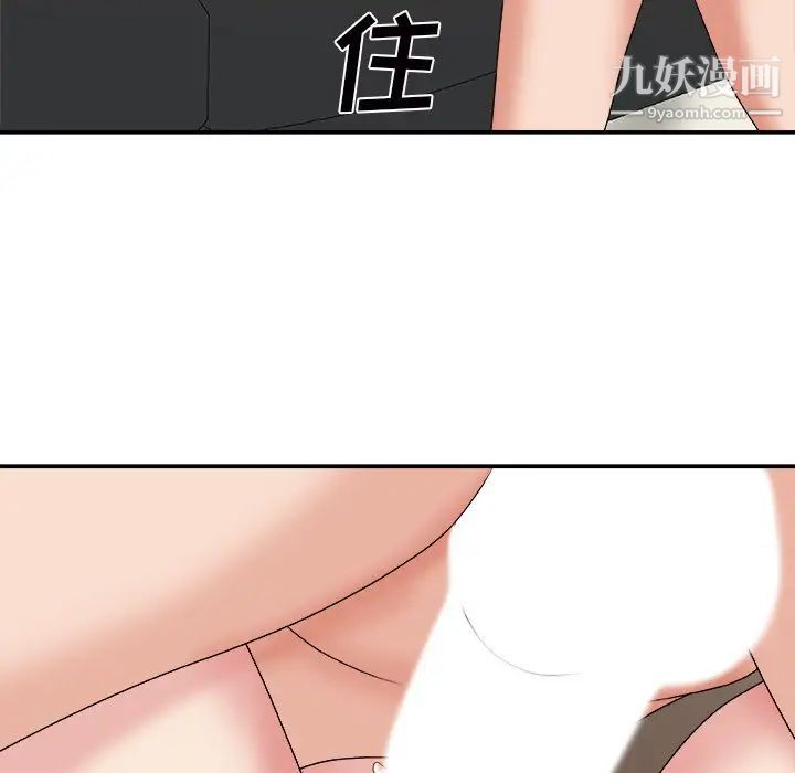 主播小姐第45话