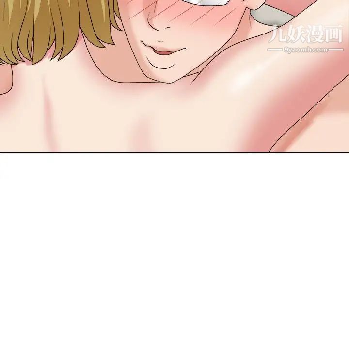 主播小姐第45话