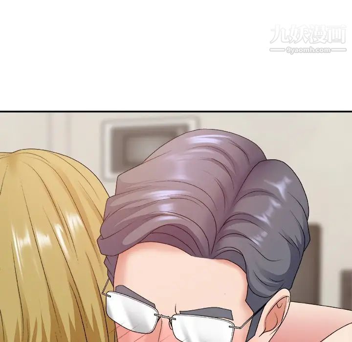 主播小姐第45话