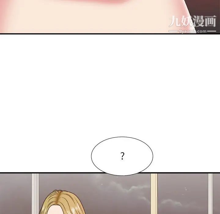 主播小姐第45话