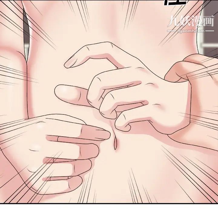 主播小姐第45话