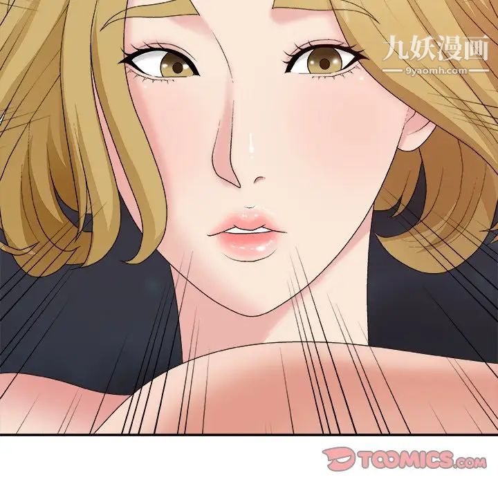 主播小姐第45话