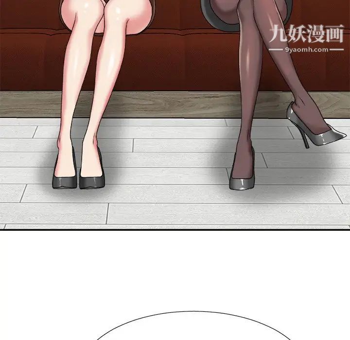 主播小姐第46话